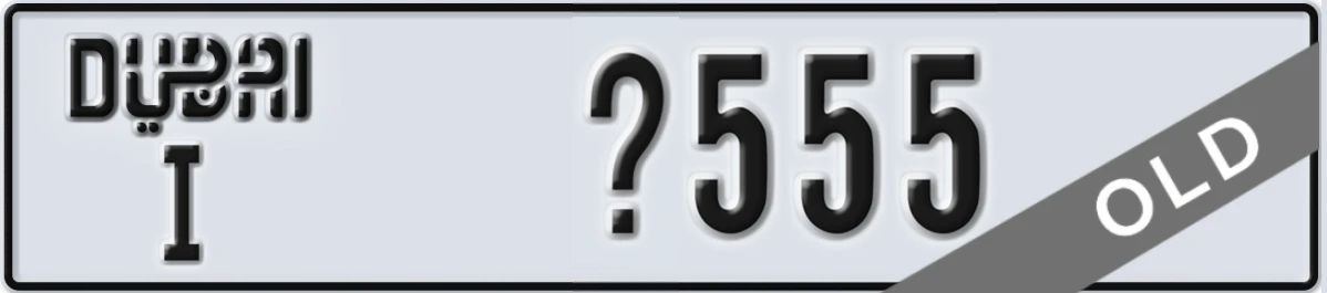 UAE License Plate Dubai I X555