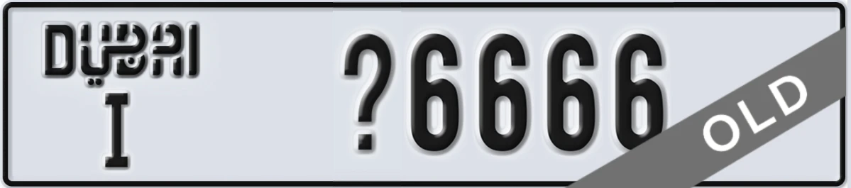 UAE License Plate Dubai I X6666