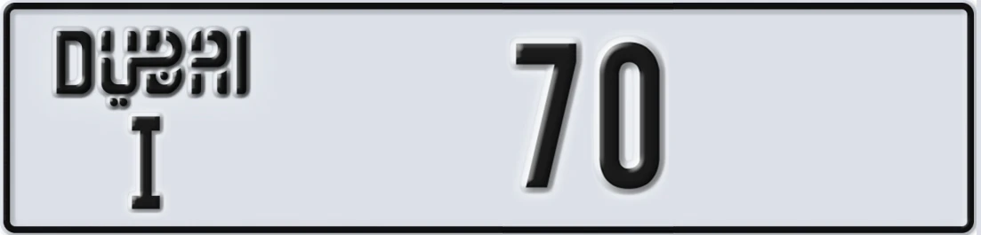 UAE License Plate Dubai I X70