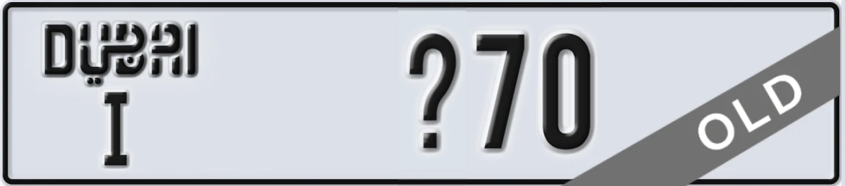 UAE License Plate Dubai I X70