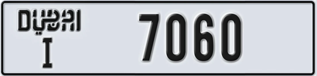UAE License Plate Dubai I X7060