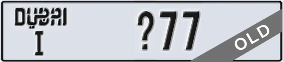 UAE License Plate Dubai I X77