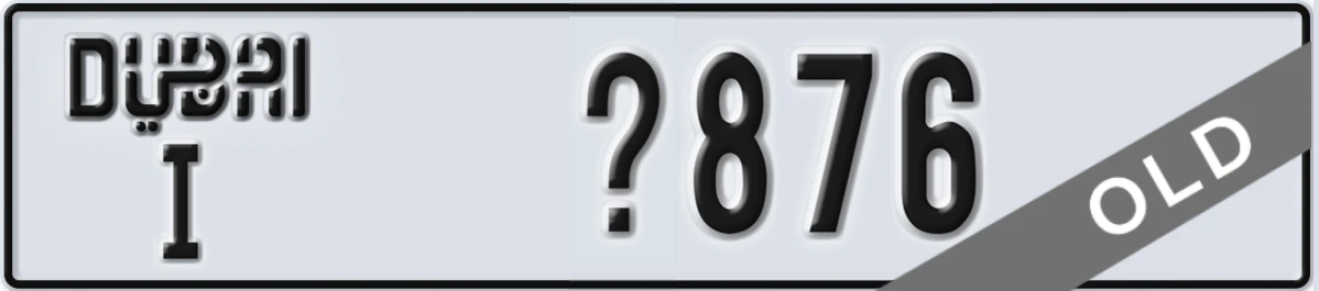 UAE License Plate Dubai I X876