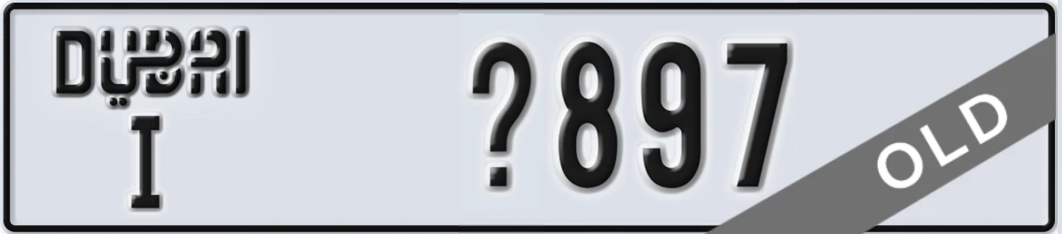 UAE License Plate Dubai I X897