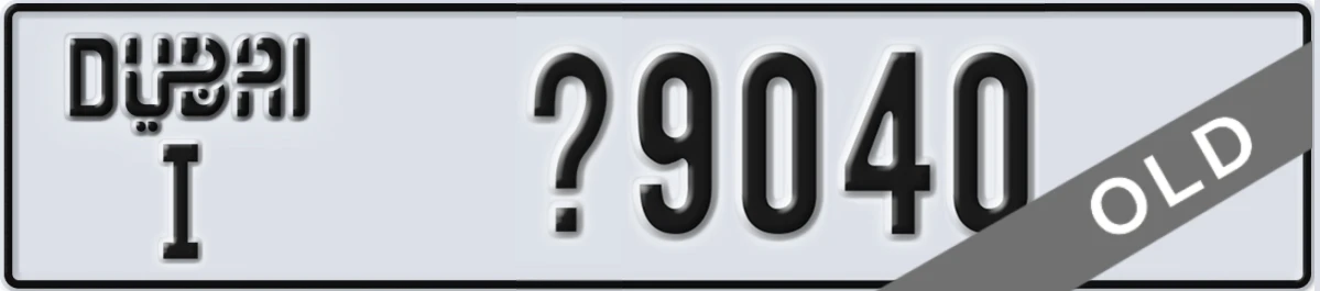 UAE License Plate Dubai I X9040