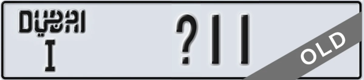UAE License Plate Dubai I Y11
