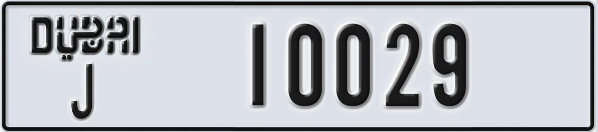 UAE License Plate Dubai J 10029