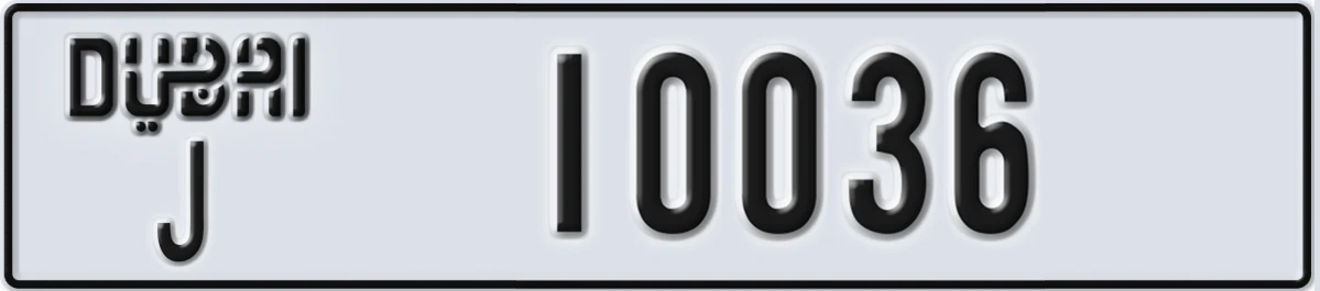 UAE License Plate Dubai J 10036