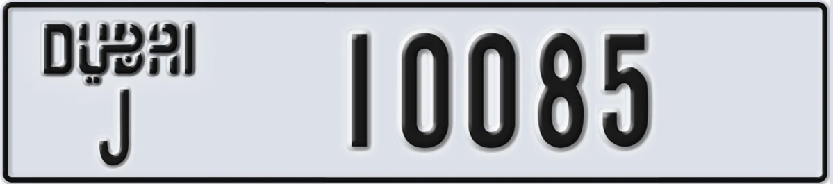 UAE License Plate Dubai J 10085