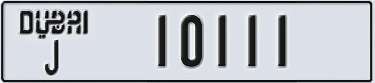 UAE License Plate Dubai J 10111