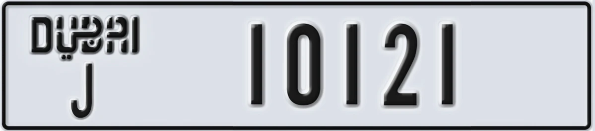 UAE License Plate Dubai J 10121