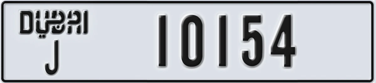 UAE License Plate Dubai J 10154