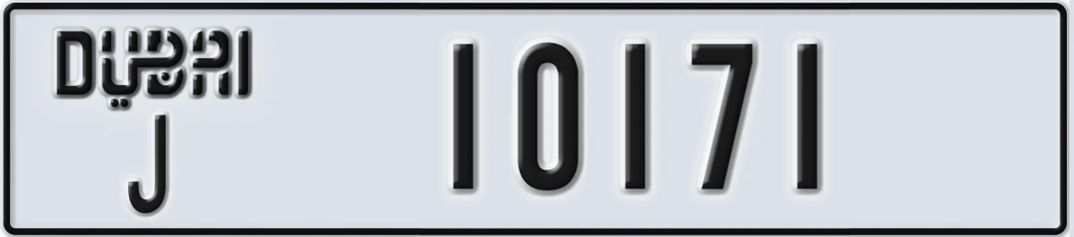 UAE License Plate Dubai J 10171