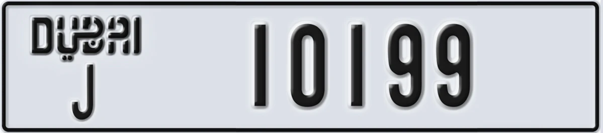 UAE License Plate Dubai J 10199