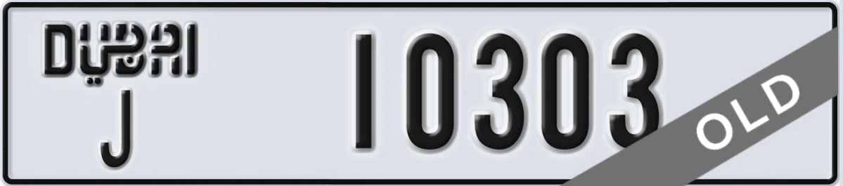 UAE License Plate Dubai J 10303