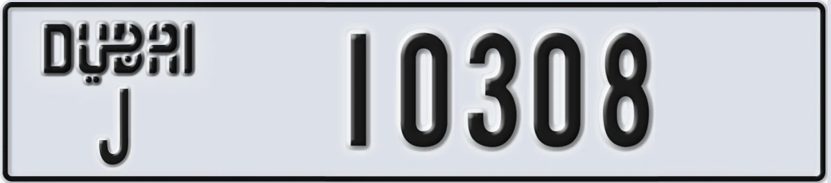 UAE License Plate Dubai J 10308