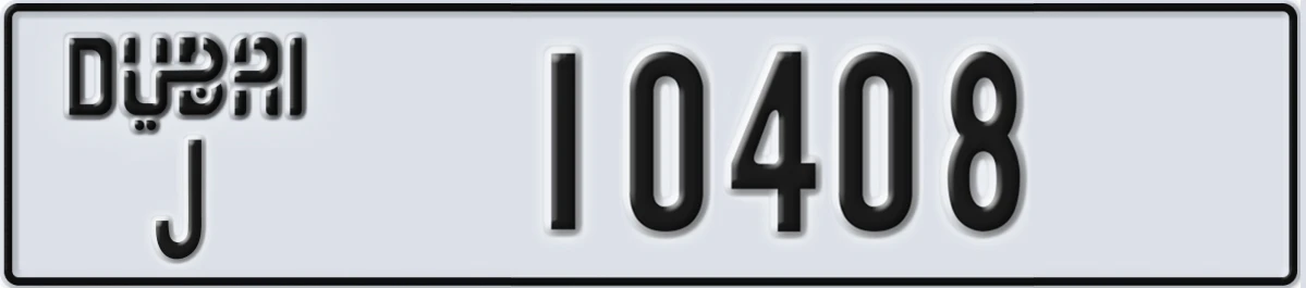 UAE License Plate Dubai J 10408