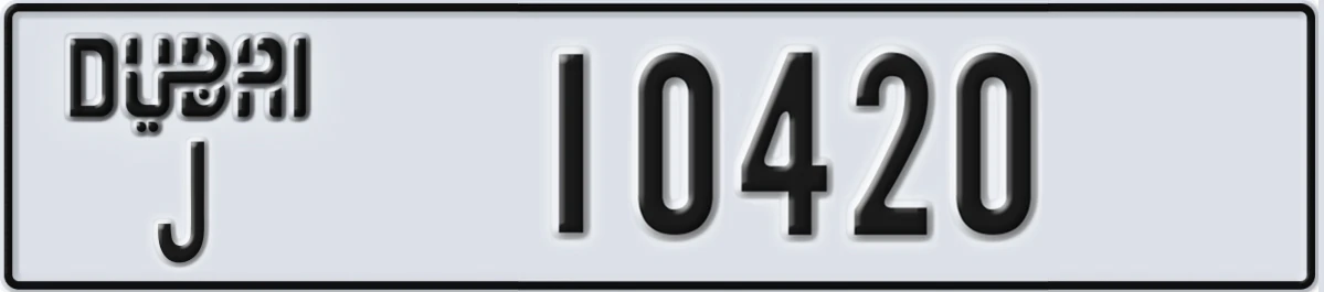 UAE License Plate Dubai J 10420