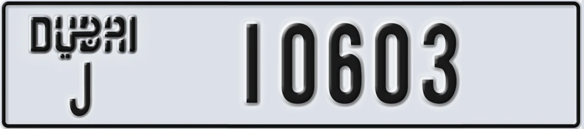 UAE License Plate Dubai J 10603