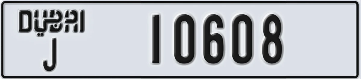 UAE License Plate Dubai J 10608