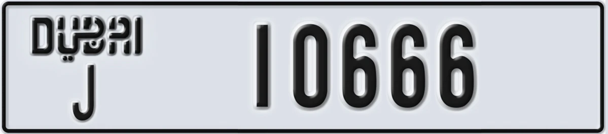 UAE License Plate Dubai J 10666