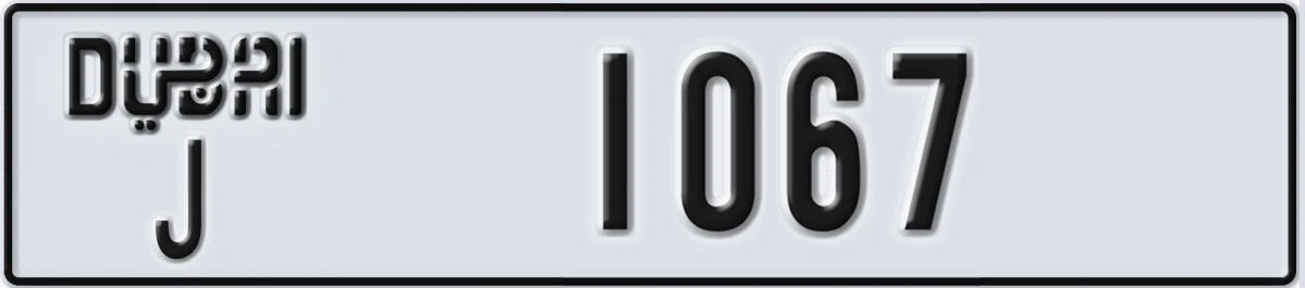 UAE License Plate Dubai J 1067