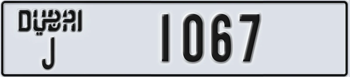 UAE License Plate Dubai J 1067
