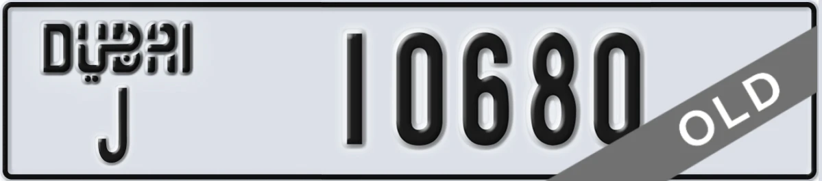 UAE License Plate Dubai J 10680