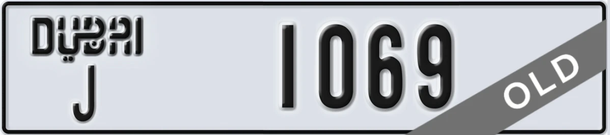 UAE License Plate Dubai J 1069