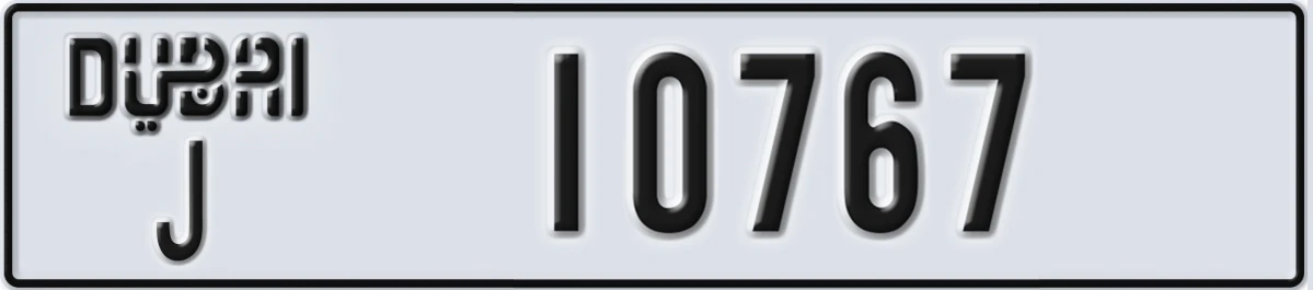 UAE License Plate Dubai J 10767