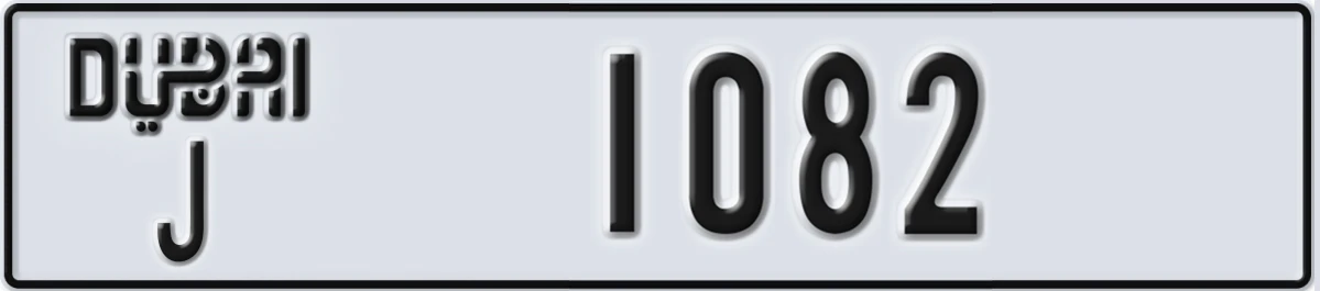 UAE License Plate Dubai J 1082
