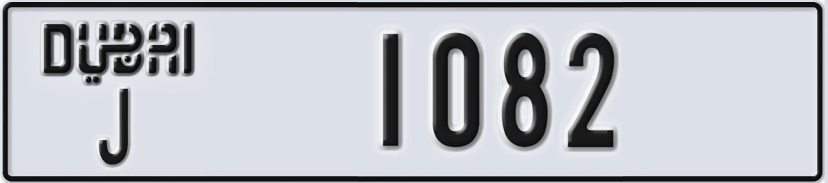 UAE License Plate Dubai J 1082