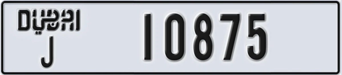 UAE License Plate Dubai J 10875