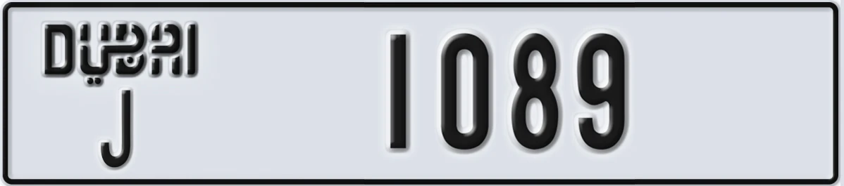 UAE License Plate Dubai J 1089