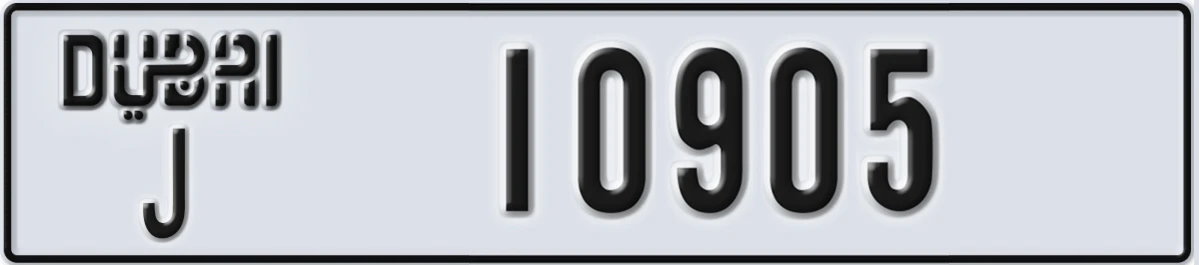 UAE License Plate Dubai J 10905