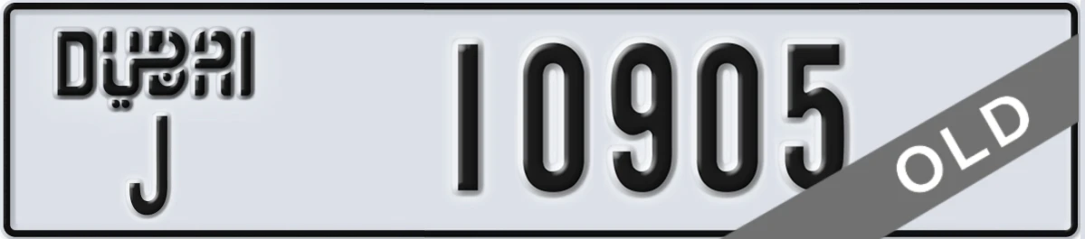 UAE License Plate Dubai J 10905