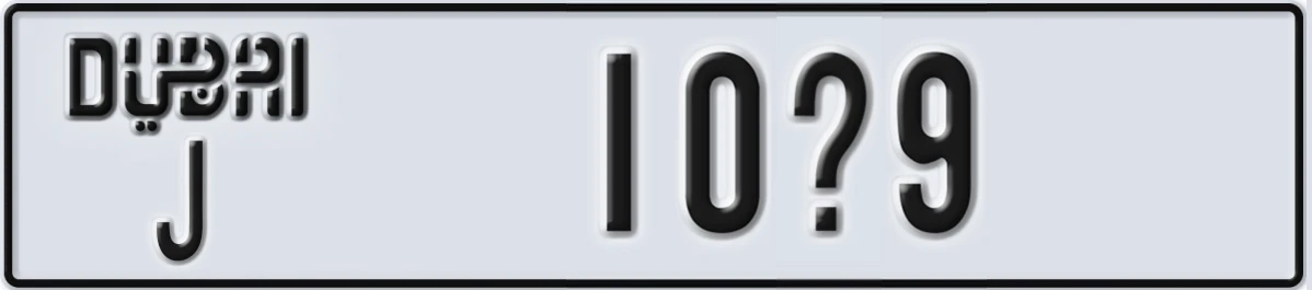 UAE License Plate Dubai J 10X9
