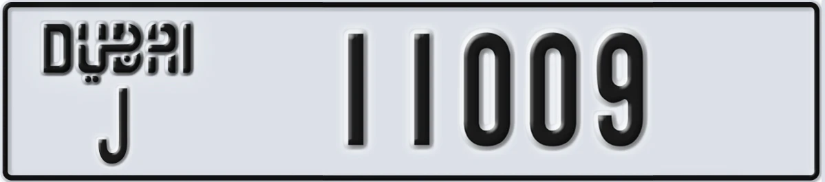 UAE License Plate Dubai J 11009