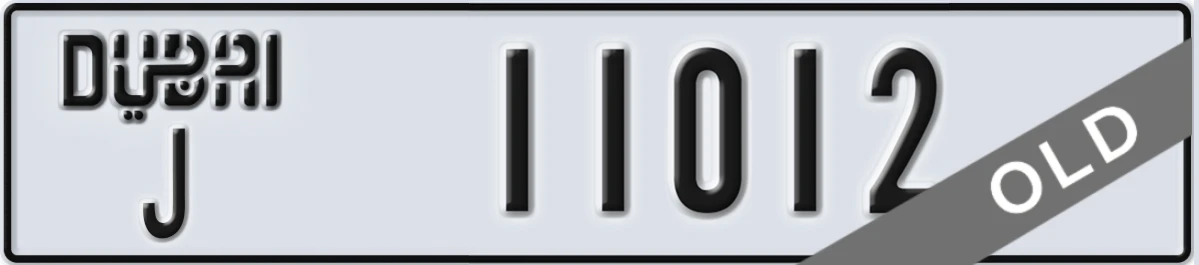 UAE License Plate Dubai J 11012