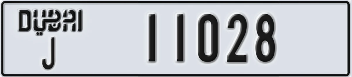 UAE License Plate Dubai J 11028