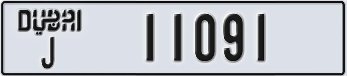 UAE License Plate Dubai J 11091