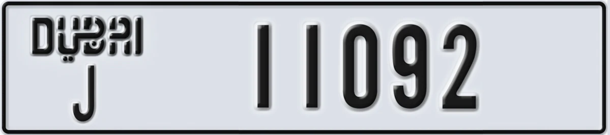 UAE License Plate Dubai J 11092