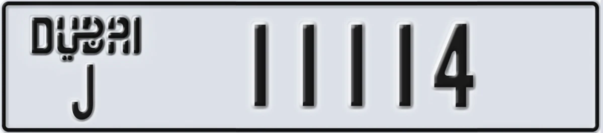 UAE License Plate Dubai J 11114