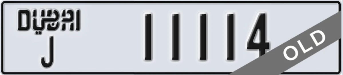 UAE License Plate Dubai J 11114