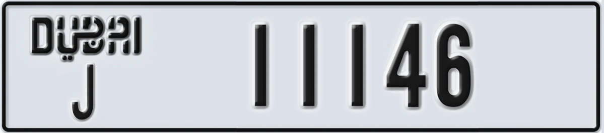 UAE License Plate Dubai J 11146