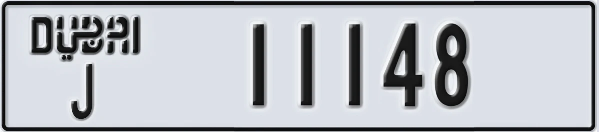 UAE License Plate Dubai J 11148