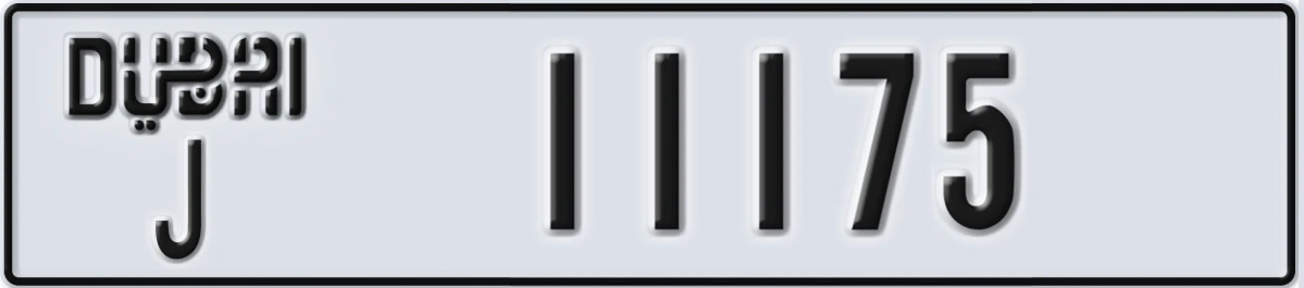 UAE License Plate Dubai J 11175