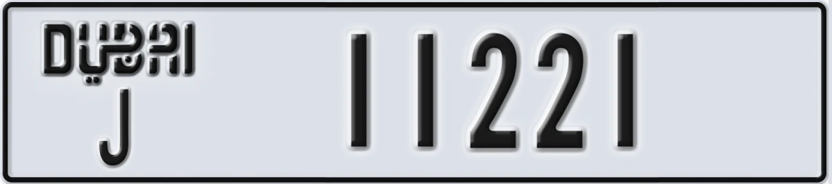 UAE License Plate Dubai J 11221
