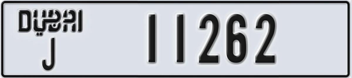 UAE License Plate Dubai J 11262