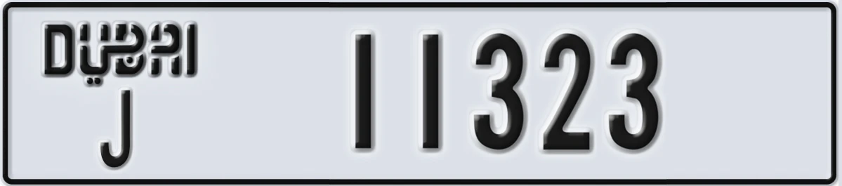 UAE License Plate Dubai J 11323